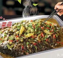 Old Jar Sichuan-Style Fermented Vegetable Grilled Fish