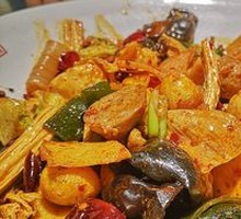 Spicy Hot Pot