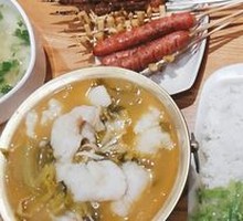 Old Jar Sichuan-Style Fish with Pickled Vegetables
