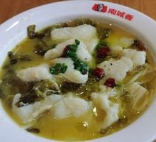 Spicy Sour Fish in Golden Soup