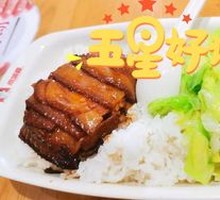 Preserved Vegetable Braised Pork Rice