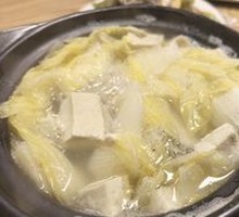Braised Cabbage and Tofu in Clay Pot