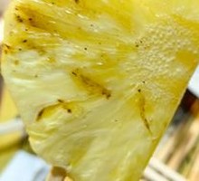 Grilled Pineapple