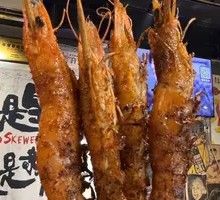 Grilled Shrimp