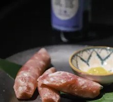 Fish Roe Sausage