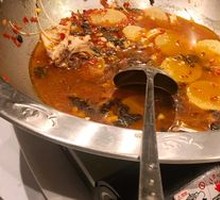 Chopped Chili Fish Head
