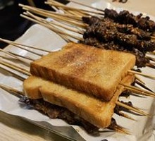 Charcoal-grilled Lamb Skewers