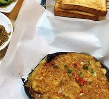 Roasted Whole Eggplant