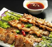 Charcoal-Grilled Pork Belly