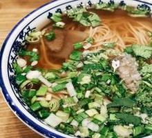 Beef Noodle Soup with Bone Broth