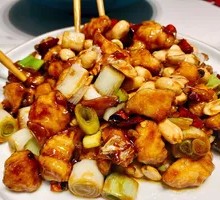 Kung Pao Chicken