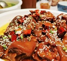 Spicy Beauty Pig Trotter