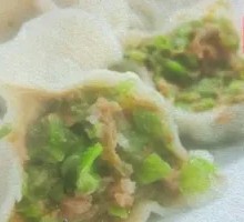 Pork and Green Bean Dumplings