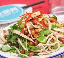 Flavorful Tofu Noodles