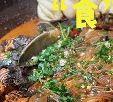 Stewed Fish in Iron Pot
