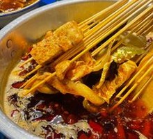 Spicy Hot Pot Skewers