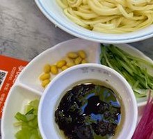 Old Beijing Fried Sauce Noodles
