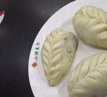 Fennel Egg Dumplings