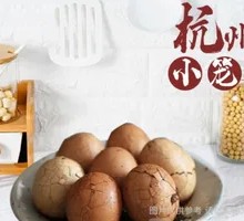 West Lake Longjing Tea Egg