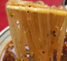 Spicy and Sour Noodles