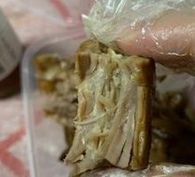 Spicy Duck Neck