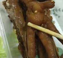 Spicy Chicken Feet