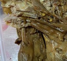 Five-Spice Duck Head