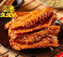 Spicy Duck Wings
