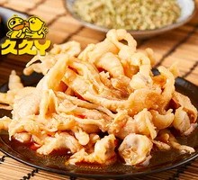 Spicy Sour Lemon Chicken Feet