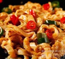 Lao Yao's Spicy Scallop Slices