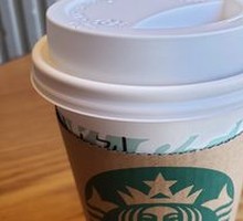 American Coffee (Large)