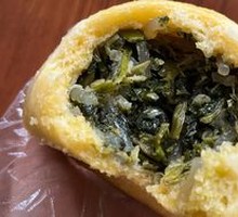 Wild Vegetable Dumplings