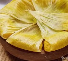 Guiyang Corn Cake