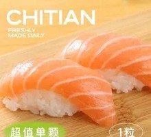 Salmon Sushi