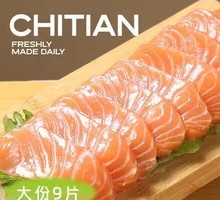 Norwegian Salmon Sashimi