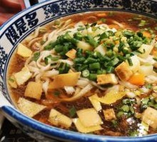 Qishan Sautéed Pork Noodles