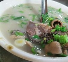 Offal Soup