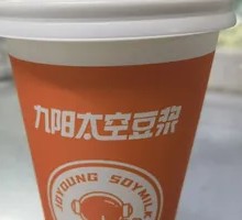 Joyou Original Sweet Soy Milk