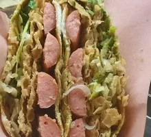 Mixed Grain Crepe