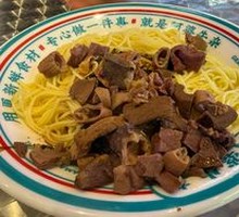 Spicy Beef Offal Noodles