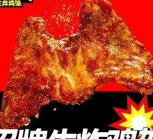 Signature Crispy Fried Chicken架