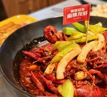Signature Spicy Lobster