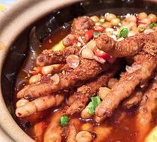Trendy Chicken Feet
