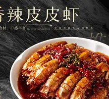 Spicy Prawn Stir-fry