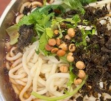Dan Dan Noodles