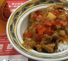 Curry Beef Rice
