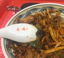 Fish-Flavored Shredded Pork Rice Bowl