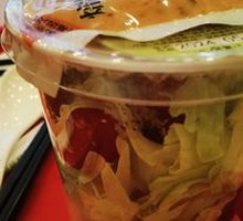 Vegetable Salad