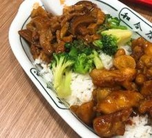Kung Pao Chicken & Taiwanese Braised Pork Rice