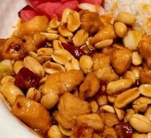 Kung Pao Chicken Rice